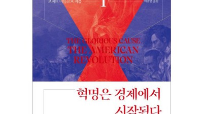 놓치면 후회! 근대일본의양명학 파헤치기 & 솔직 후기 📜✨