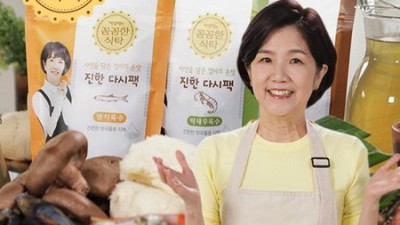 갓성비 멸치건새우다시팩 추천! 후회 없는 선택, 후기와 함께 확인해봐요🥰
